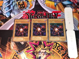 真紅眼の黒竜 P5 2期ver 7 ウルトラ 3枚セット てら