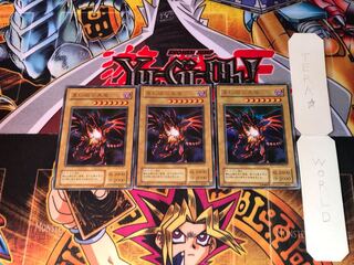 真紅眼の黒竜 P5 2期ver 9 ウルトラ 3枚セット てら