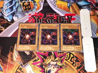 真紅眼の黒竜 P5 2期ver 10 ウルトラ 3枚セット てら