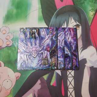 滅亡の起源 零無/零龍