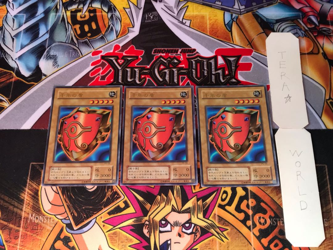 Millennium Shield P5 2nd period ver 3 Ultra Set of 3 Tera