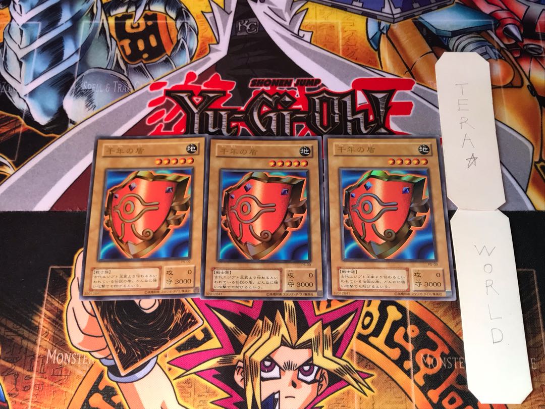 Millennium Shield P5 2nd period ver 5 Ultra Set of 3 Tera