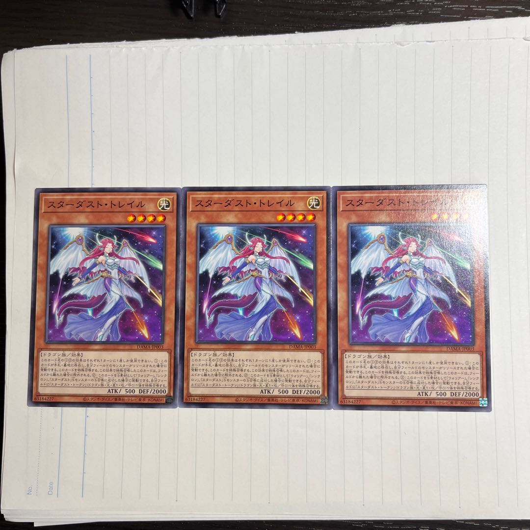 Stardust Trail Normal JP003