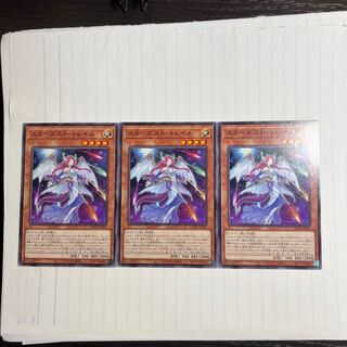 Stardust Trail Normal JP003