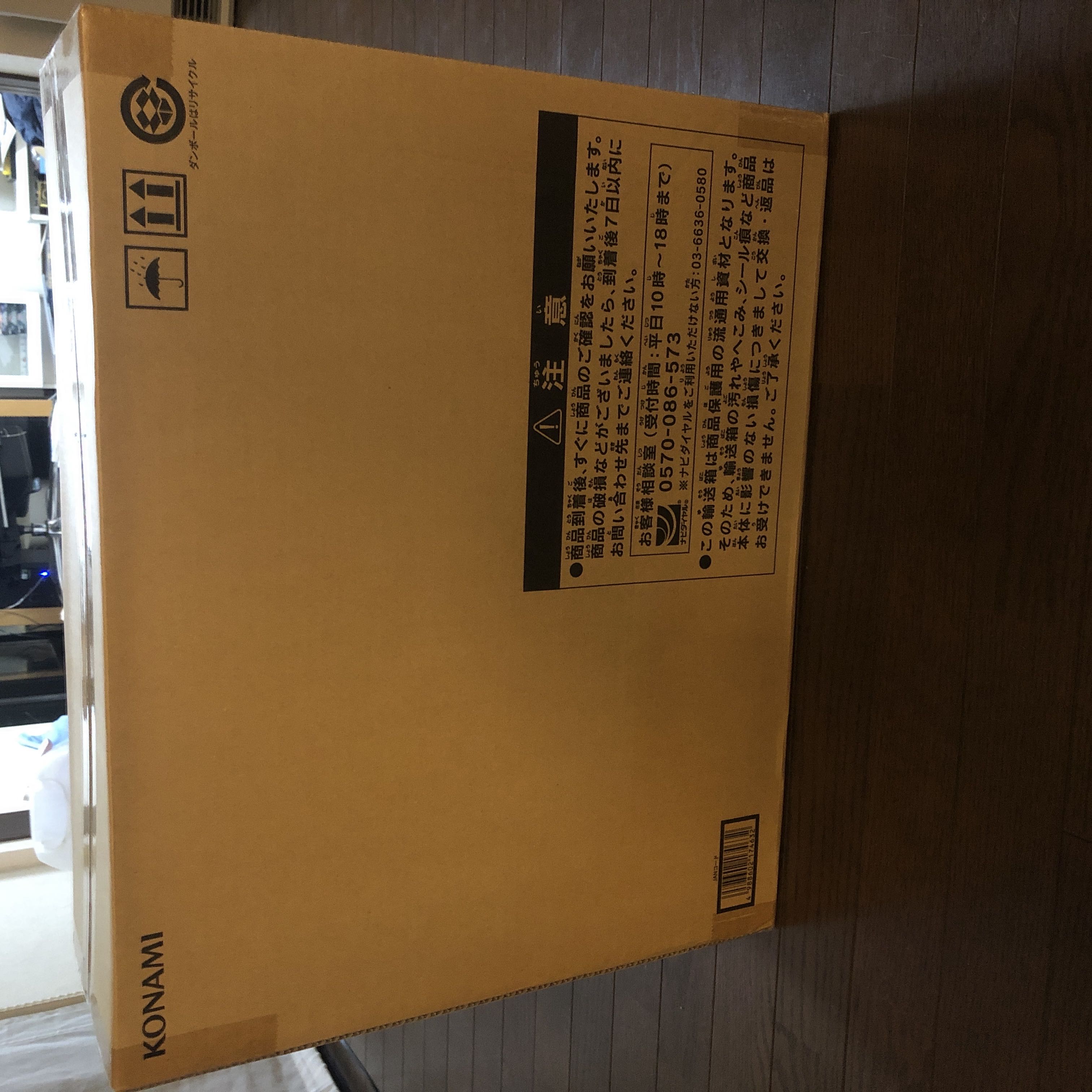 Ultimate Umi Horse Set