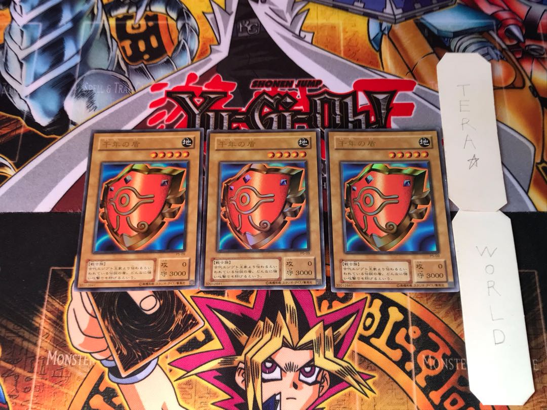 Millennium Shield P5 2nd period ver 10 Ultra Set of 3 Tera