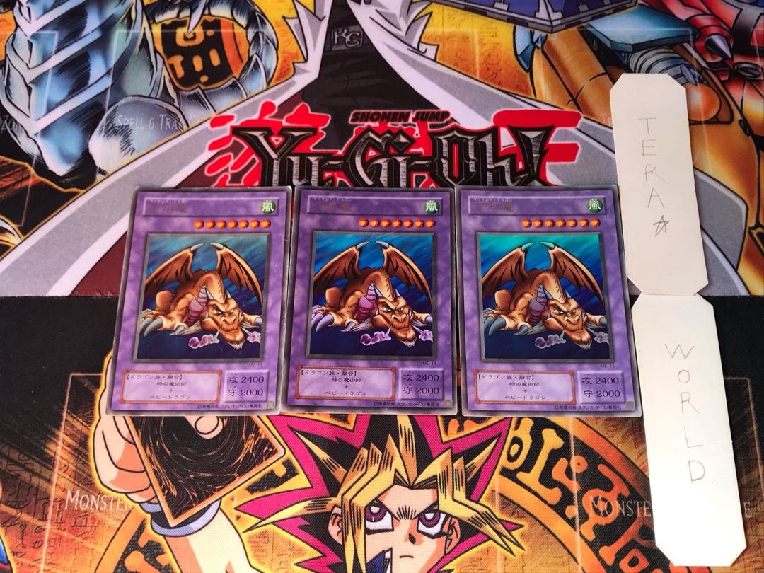 Thousand Dragon ME 2nd period ver 5 Ultra Set of 3 Tera