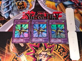 Gaia the Dragon Champion B2 2nd period ver 3 Ultra Set of 3 Tera