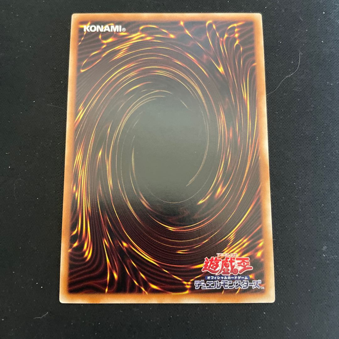 Chaos Ruler, the Chaotic Magical Dragon Ultimate Rare JP043 Relief 27443