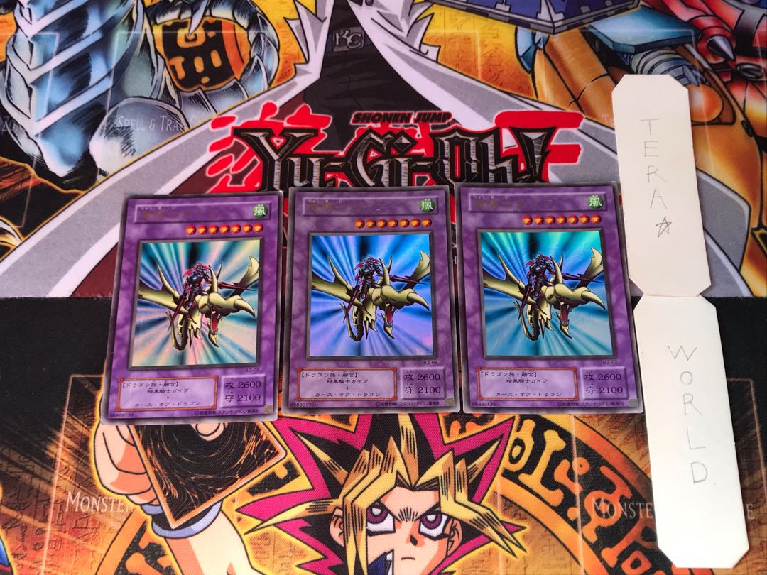 Gaia the Dragon Champion B2 2nd period ver 5 Ultra Set of 3 Tera