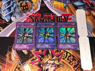 Gaia the Dragon Champion PG 2nd period ver 1 Ultra, set of 3 Tera