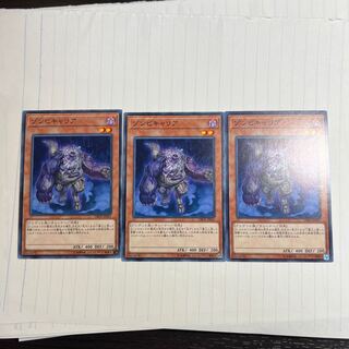 Plaguespreader Zombie Normal JP041