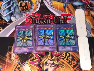 Gaia the Dragon Champion PG 2nd period ver 2 Ultra Set of 3 Tera