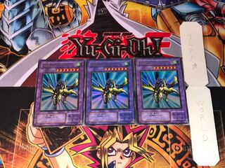 Gaia the Dragon Champion PG 2nd period ver 3 Ultra, set of 3 Tera