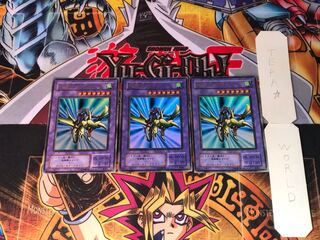 Gaia the Dragon Champion PG 2nd period ver 4 Ultra, set of 3 Tera