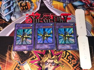 Gaia the Dragon Champion PG 2nd period ver 5 Ultra, set of 3 Tera