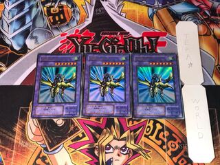 Gaia the Dragon Champion PG 2nd period ver 7 Ultra, set of 3 Tera