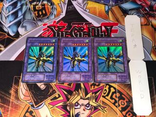 Gaia the Dragon Champion PG 2nd period ver 8 Ultra, set of 3 Tera