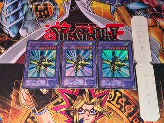 Gaia the Dragon Champion PG 2nd period ver 10 Ultra, set of 3 Tera