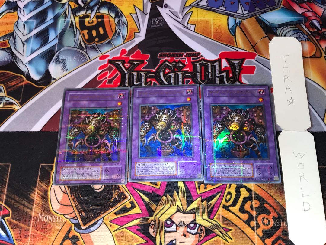 Thousand-Eyes Restrict TB 2nd period ver 7 Ultra Parallel 3-card set Tera