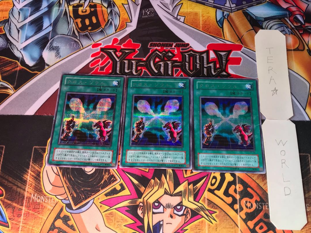 Soul Exchange EX 2nd period ver 4 Secret 3-card set Tera