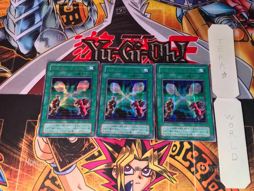 Soul Exchange EX 2nd period ver 7 Secret 3-card set Tera