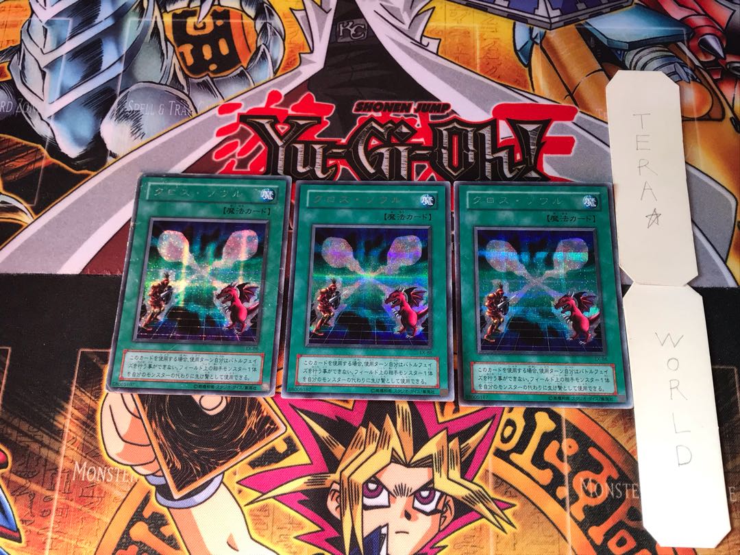 Soul Exchange EX 2nd period ver 8 Secret 3-card set Tera