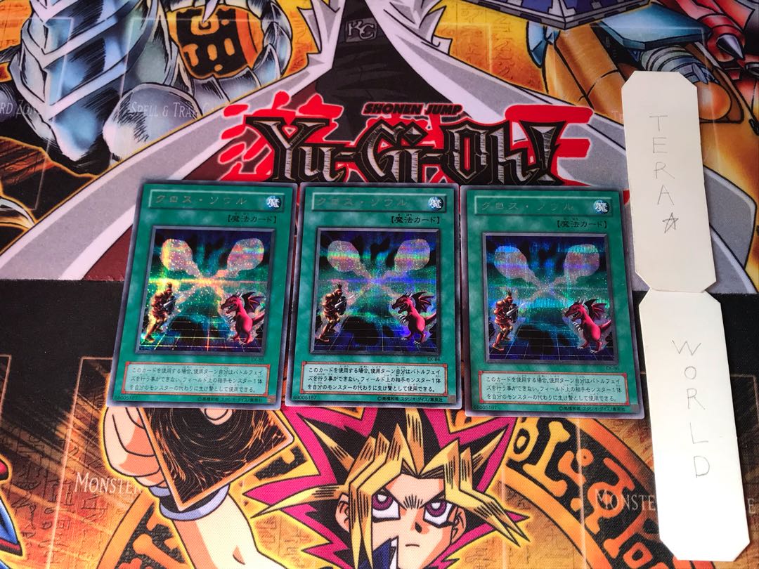 Soul Exchange EX 2nd period ver 9 Secret 3-card set Tera