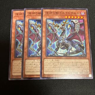 Beast of the Abyss Druidwurm Normal JP008 3 copies Special Price