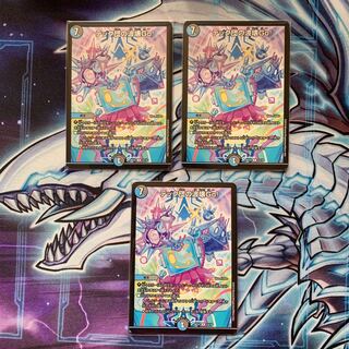 Tech group wave breaking Go! R 14/18