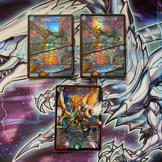 龍装艦 チェンジザ｜六奇怪の四 -土を割る逆瀧- SR 4/14