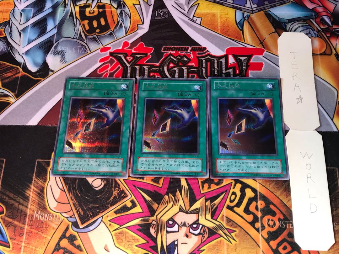 Card Destruction EX 2nd period ver 2 Secret 3-card set Tera