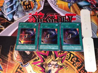 Card Destruction EX 2nd period ver 2 Secret 3-card set Tera