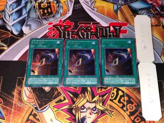 Card Destruction EX 2nd period ver 3 Secret 3-card set Tera