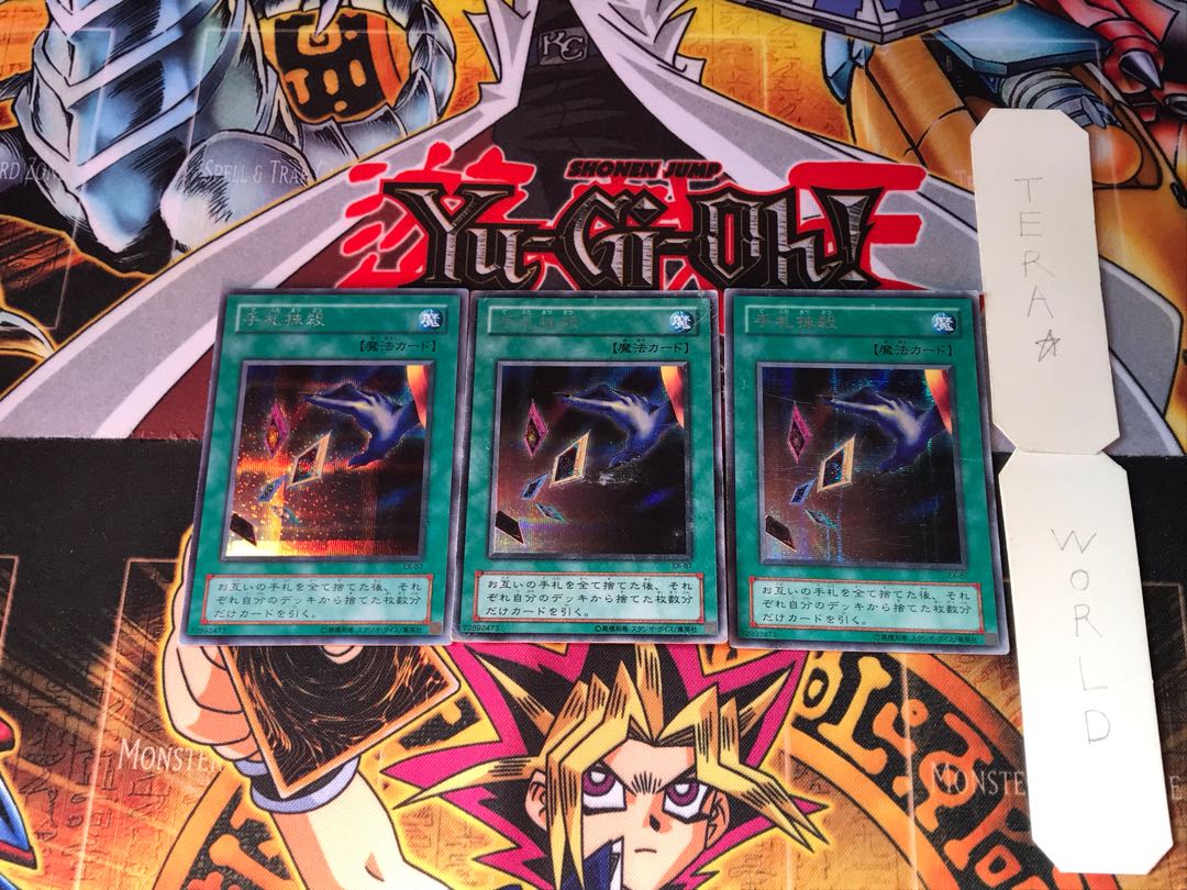 Card Destruction EX 2nd period ver 4 Secret 3-card set Tera