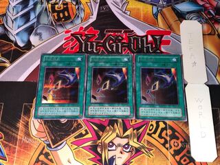 Card Destruction EX 2nd period ver 4 Secret 3-card set Tera