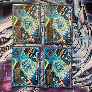 D Expedient Cyberdice Vegas R 17/26