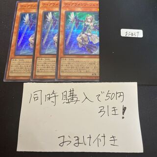 Tiaraments Shaylane Super Rare JP014 27465 1枚