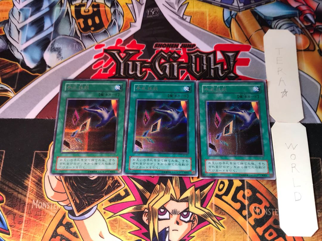 Card Destruction EX 2nd period ver 6 Secret 3-card set Tera