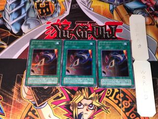 Card Destruction EX 2nd period ver 6 Secret 3-card set Tera