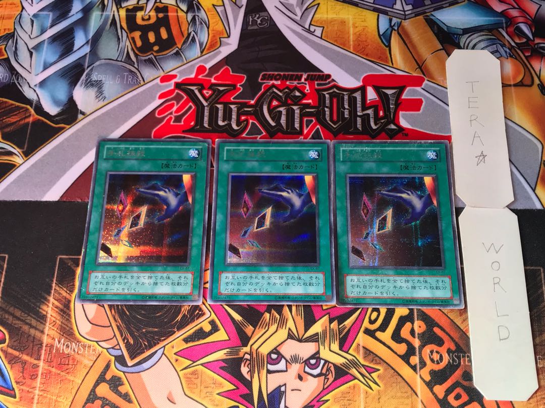 Card Destruction EX 2nd period ver 7 Secret 3-card set Tera
