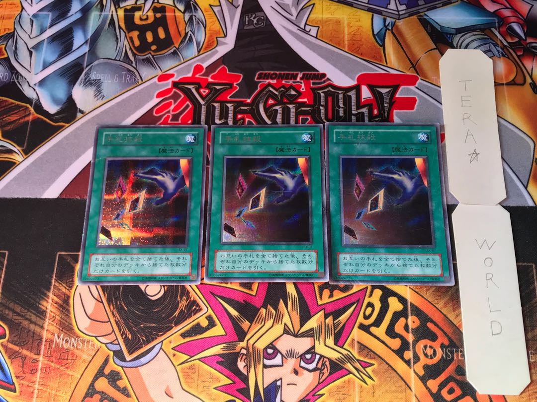 Card Destruction EX 2nd period ver 8 Secret 3-card set Tera