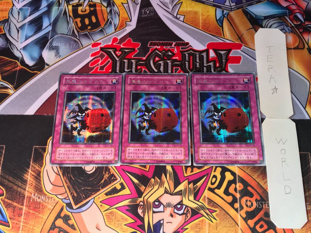 Skull Dice G5 2nd period ver 3 Secret 3-card set Tera