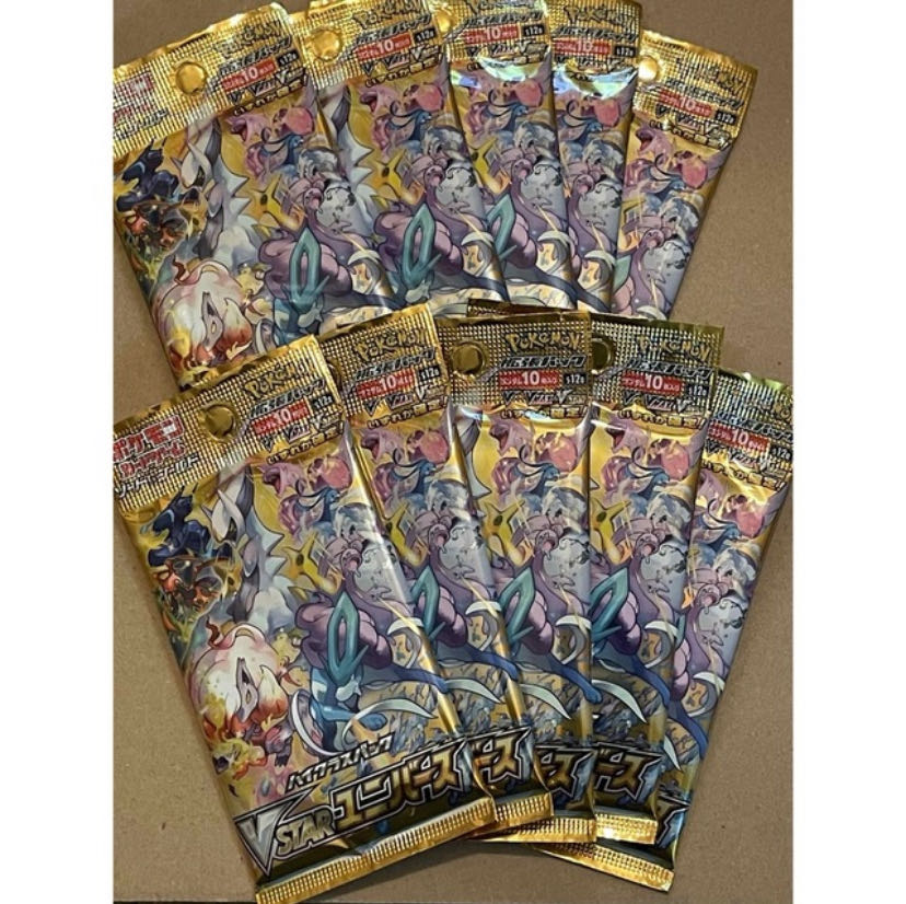 VSTAR Universe 10 Pack