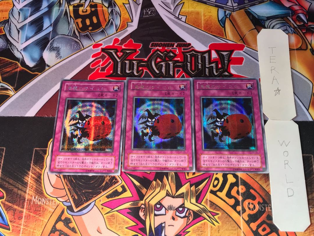 Skull Dice G5 2nd period ver 6 Secret 3-card set Tera