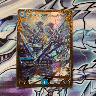 R-foil G3/G7 (Ultra Golden Card Spec.)