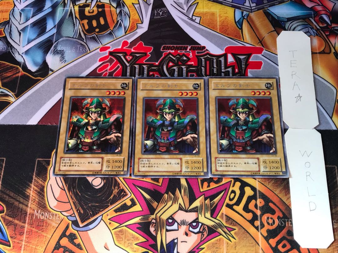 Celtic Guardian LB 2nd period ver 2 Secret 3-card set Tera