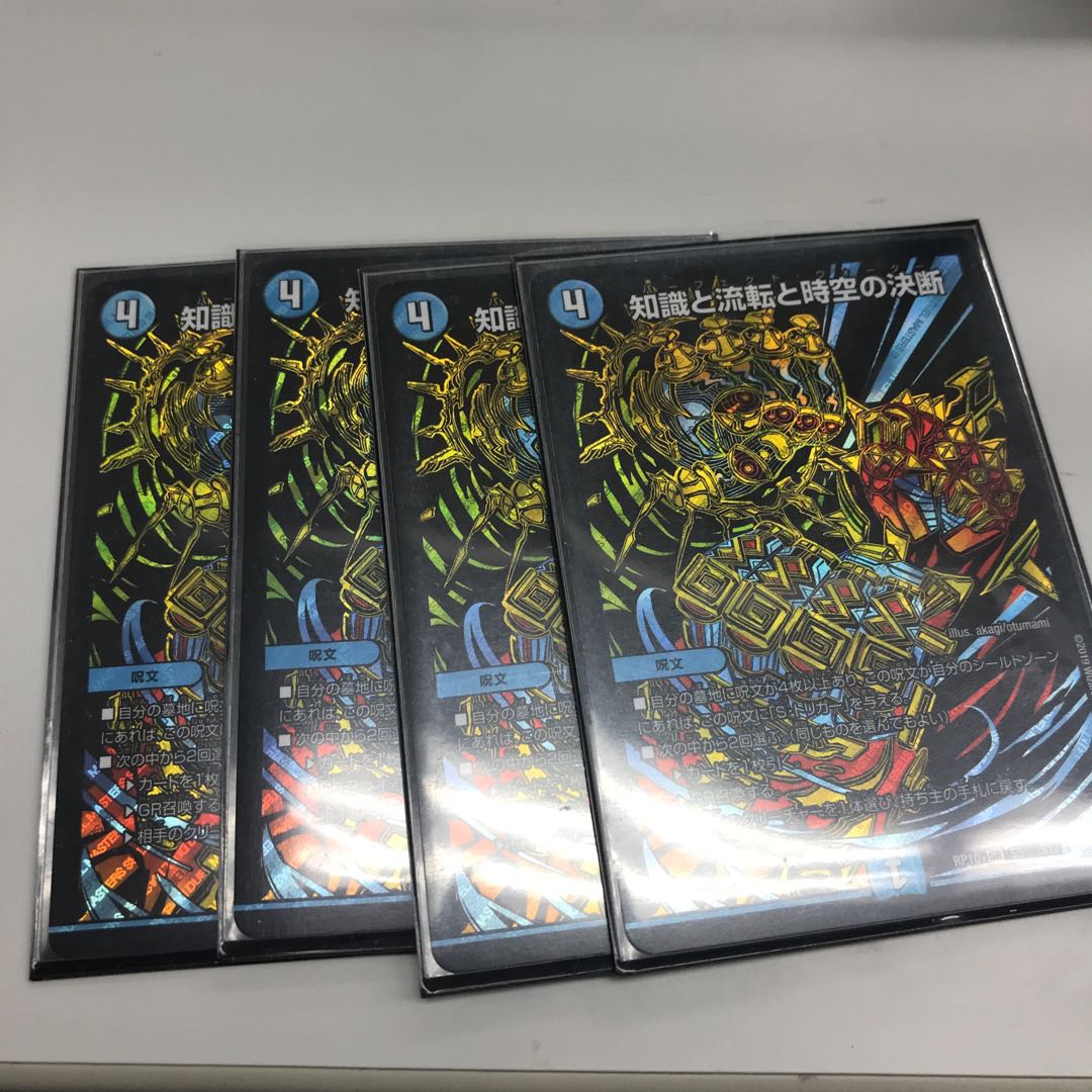 知識と流転と時空の決断 パーフェクトウォーター パーフェクト・ウォーター