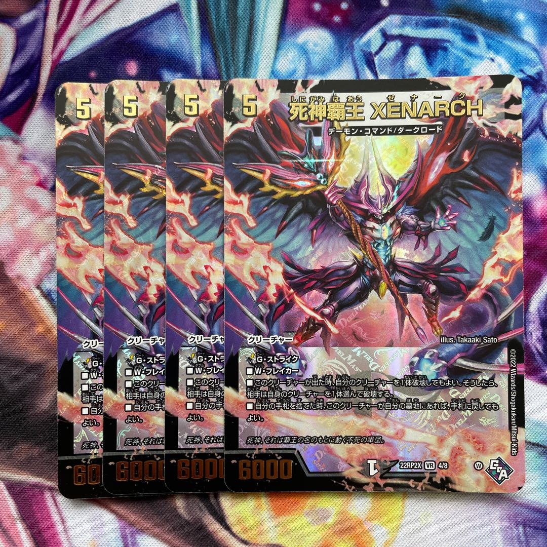 Reaper Haoh XENARCH (Adrenaline Ver.) VR 4/74 4 pieces