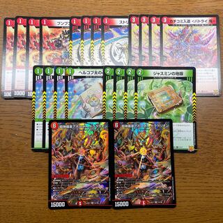 Psychic Shinra Star Apollonus Dragellion SR 13/138